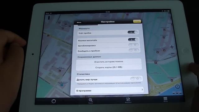 [Яндекс.Карты] Навигация от Яндекса [Яндекс.Навигатор]