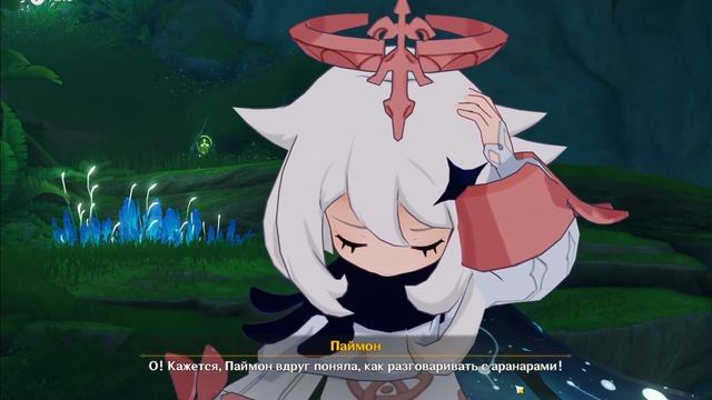 Genshin Impact. Араньяка. Том II. Питомник Грёз (Кулинарная Мечта - окончание, Варуна-гата) смотреть онлайн