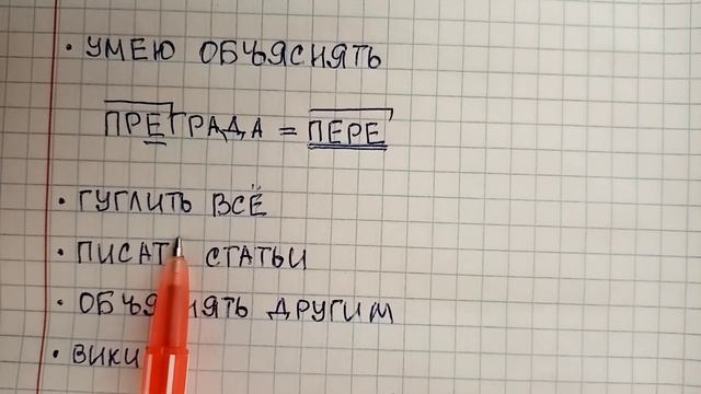 Как научиться писать грамотно смотреть онлайн