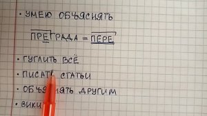 Как научиться писать грамотно