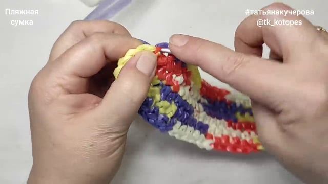 Пляжная сумка крючком из пищевых пакетов