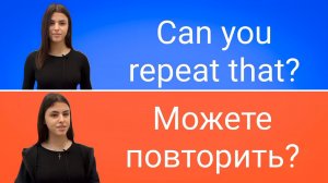 Разговорные фразы на английском для начинающих | 50 английских фраз которые должны знать все