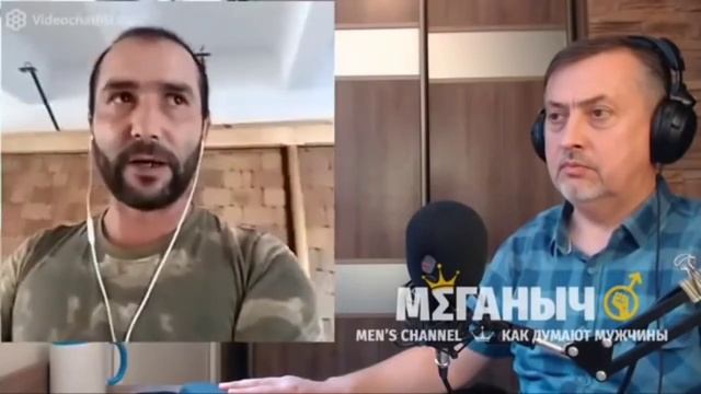 Меганыч - разговор о традициях