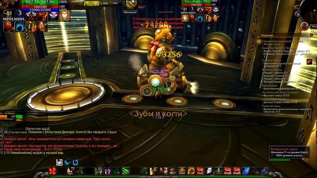 УЛЬДУАР соло прохождение ВСЕ БОССЫ смотреть онлайн