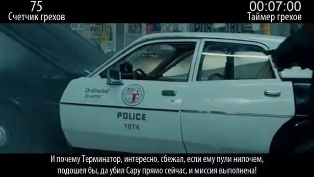 Все кино-грехи фильма "Терминатор". смотреть онлайн