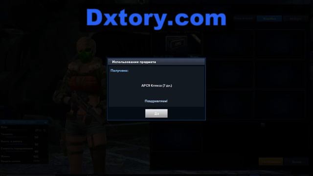 попытки собрать коллекцию Генерал Point Blank смотреть онлайн