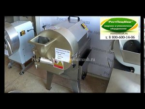 Обзор овощерезка QS-1600 с дисковыми ножами от РостПищМаш
