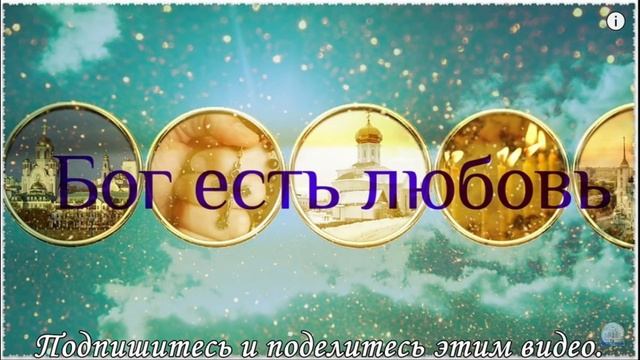 Когда враги продолжают искать твоей погибели. Псалмы на разную потребу. Псалом 34, 25, 42. смотреть онлайн
