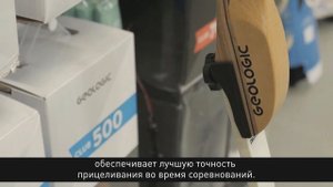 Как выбрать лук для стрельбы от Geologic (Виды стрелкового оружия) | Декатлон