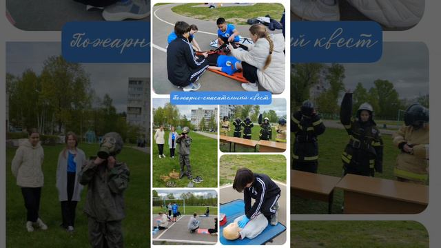 🔥 Пожарно-спасательный квест #shorts