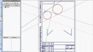 Касательные и биссектрисы в Компас 3D v11 (17/49)