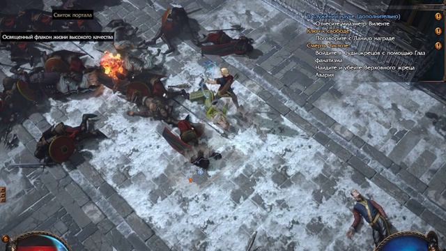 Играем в Path of Exile Качаемся,лига "Скверна" лучница через стихийный урон.