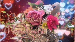 С Днем Рождения СЕСТРЕ. КРАСИВАЯ ПЕСНЯ. Красивое Поздравление С ДНЕМ РОЖДЕНИЯ СЕСТРЕНКИ!