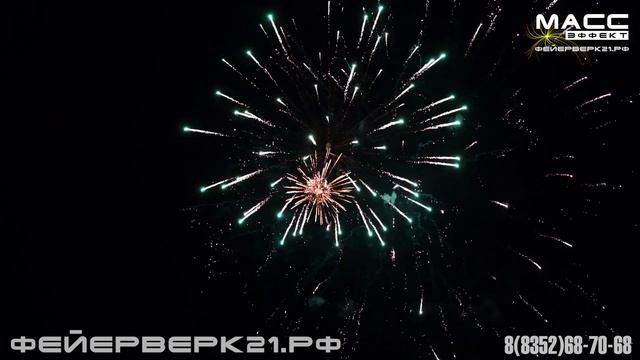 Музыкальный фейерверк на корпоратив в Чебоксарах от Масс Эффект смотреть онлайн