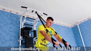 TRX тренажер. Петли TRX. Купить с доставкой. Крепление на шведскую стенку.
