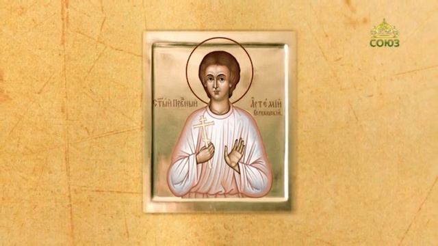 Церковный календарь 2 ноября 2020. Святой праведный Артемий, Веркольский чудотворец (1545) смотреть онлайн