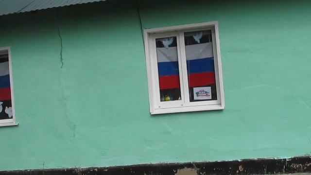 Окна школы в День Государственного Флага России смотреть онлайн