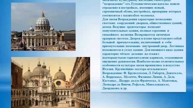 Визуализация творческих идей 9 класс урок 1 смотреть онлайн