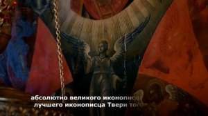 Ключи Твери № 107. Белая Троица. Иконы.