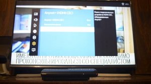 Как подключить PS 3 superslim к Samsung smartTV(проблемы со входом hdmi)