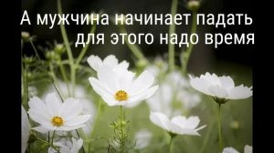 ДЛЯ ЖЕНЩИН. КАК ВЕРНУТЬ СВОЮ ЖЕНСКУЮ ЭНЕРГИЮ?