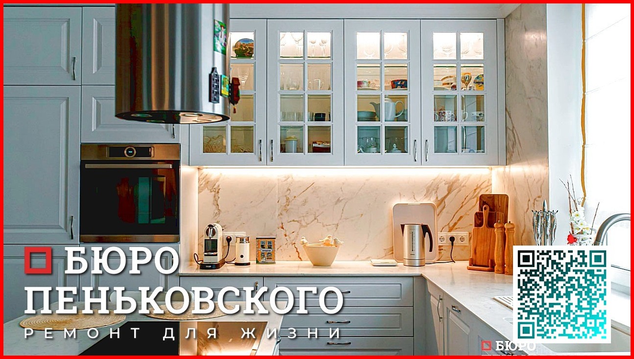 СТОИМОСТЬ РЕМОНТА 2 КОМНАТНОЙ КВАРТИРЫ В НОВОСТРОЙКЕ. СТУДИЯ ДИЗАЙНА И РЕМОНТА МИНСК Penkovski.by