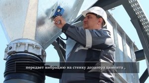 Монтаж пневмовибратора от специалиста ТензоТехСервис