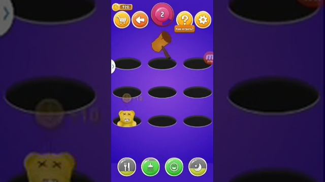 Играю игру под названием Мой медведь Валерка смотреть онлайн