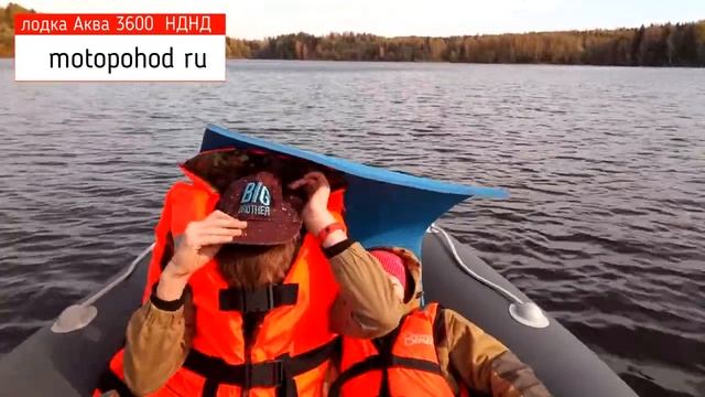 Испытание лодки Аква 3600 НДНД с мотором 6 л.с. смотреть онлайн