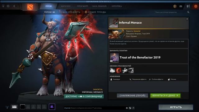 Immortal treasure 1 2019 - ОБЗОР И ОТКРЫТИЕ смотреть онлайн