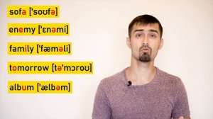 Английское произношение | звук schwa (шва) | Самый важный звук | Английский без акцента