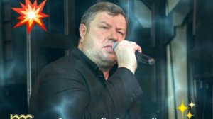 ? Сергей Дикий..."Только В Мае"❤???✊??☀️??????