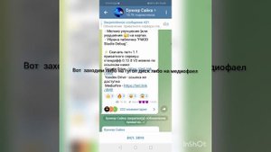 Как скачать пиратку в2