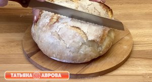 Быстрый хлеб на каждый день! Ночное тесто с минимумом дрожжей