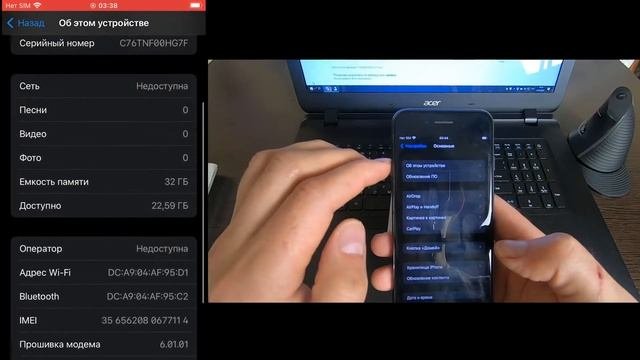 Айфон 7 32 гб  черный IPhone 7
