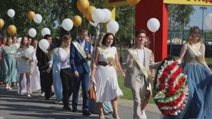 Торжественная часть выпускного 2024 г.