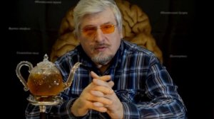 Сергей Савельев об ассоциативных зонах #2