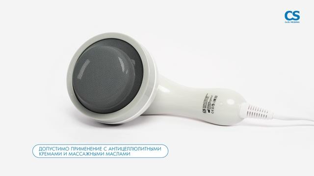 Массажер для тела CS Medica VibraPulsar CS-r9 CELLU PRO+