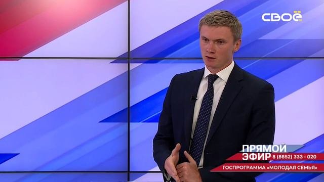 Жильё для молодых семей. Сергей Величко