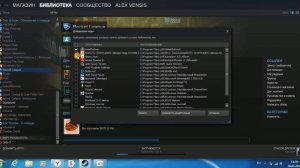 Как добавить любую платную игру в Steam?