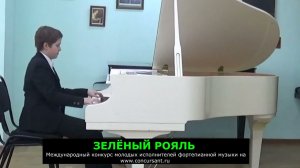 С.Слонимский "Интермеццо памяти Брамса"/ Панов Марк | ЗЕЛЁНЫЙ РОЯЛЬ