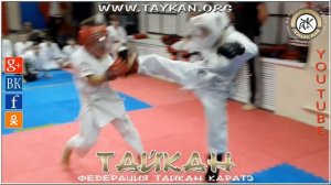 v_29 Второй этап- Рейтинговые поединки Тайкан  мма группа Б - А, Кумитэ (Тайкан контактное каратэ)
