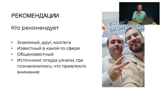 ПИШЕМ СКРИПТ ПРОДАЖ