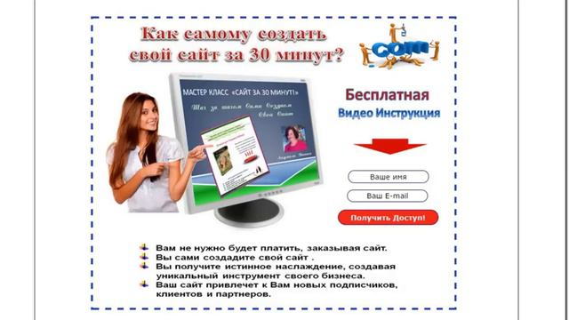 Урок 2 Как приглашать реефералов в любой проект! смотреть онлайн