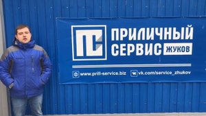 Отзыв о программе для СТО ТурбоСервис автосервиса из города Жуков (Приличный Сервис)