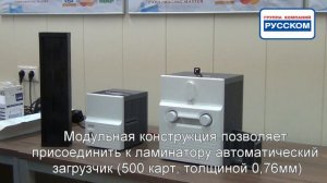 Профессиональная линейка оборудования Smart 70