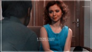 Полина и Максим (Кадетство/Кремлёвские курсанты)