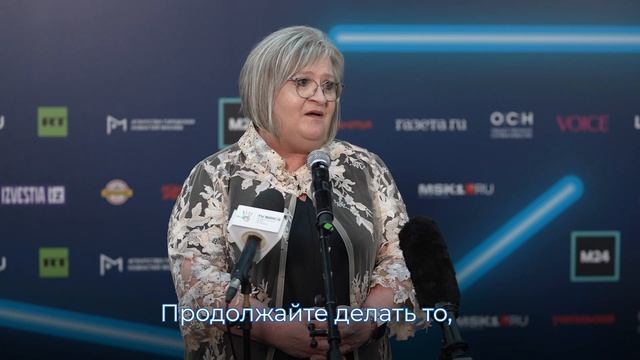 Корриен ван Белкум побывала на Московском урбанфоруме смотреть онлайн