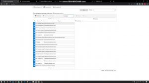 Карантинные ВО СИРЗ, добавление хозяйства