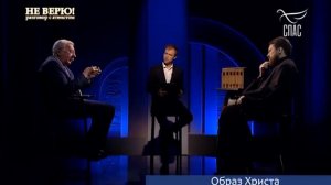 НЕ ВЕРЮ! МИТРОПОЛИТ ИЛАРИОН АЛФЕЕВ И ВИТАЛИЙ ТРЕТЬЯКОВ